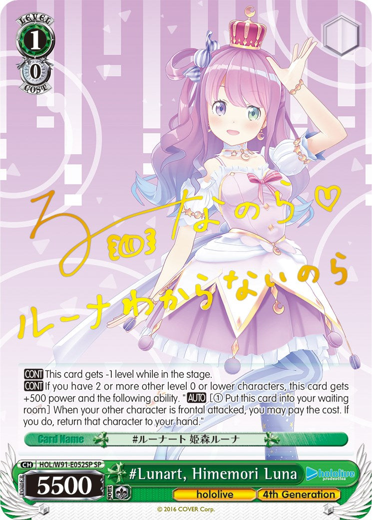 #Lunart, Himemori Luna (HOL/W91-E052SP SP) [hololive production] | Cracking-Singles
