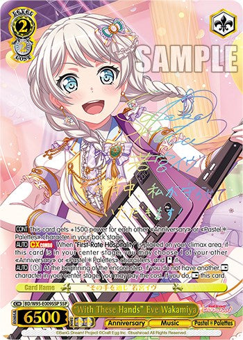 "With These Hands" Eve Wakamiya [BanG Dream! Girls Band Party! 5th Anniversary] | Cracking-Singles