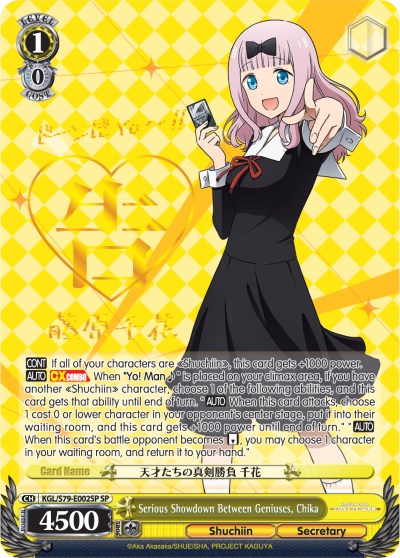 Serious Showdown Between Geniuses, Chika (KGL/S79-E002SP SP) [Kaguya-sama: Love is War] | Cracking-Singles