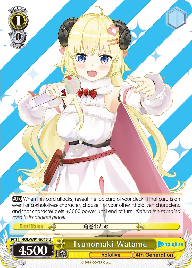 Tsunomaki Watame (HOL/W91-E015 U) [hololive production] | Cracking-Singles