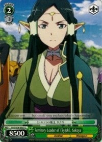 Territory Leader of Sylph, Sakuya (SAO/S26-E037 C) [Sword Art Online Vol.2] | Cracking-Singles