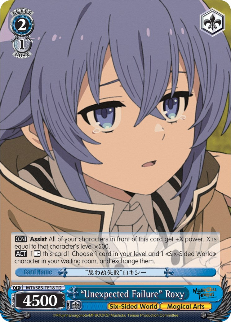 "Unexpected Failure" Roxy (MTI/S83-TE18 TD) [Mushoku Tensei: Jobless Reincarnation] | Cracking-Singles