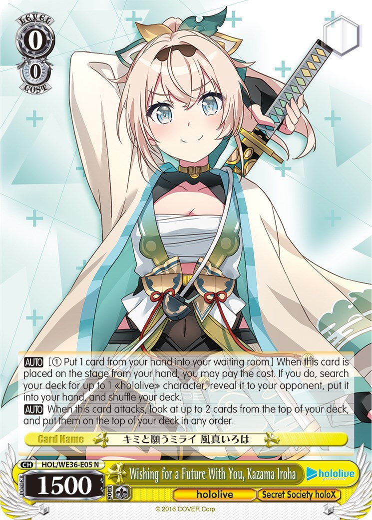 Wishing for a Future With You, Kazama Iroha [hololive production Premium Booster] | Cracking-Singles