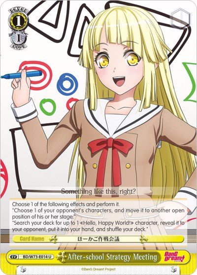 After-school Strategy Meeting (BD/W73-E014 U) [BanG Dream! Vol.2] | Cracking-Singles