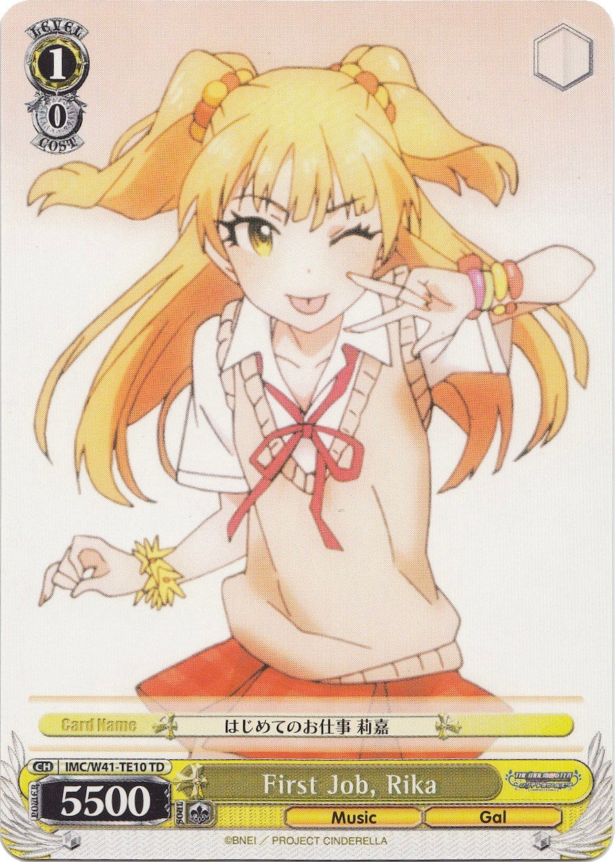 First Job, Rika (IMC/W41-TE10 TD) [The iDOLM@STER Cinderella Girls] | Cracking-Singles