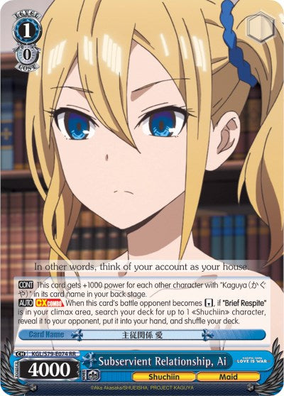 Subservient Relationship, Ai (KGL/S79-E074 RR) [Kaguya-sama: Love is War] | Cracking-Singles