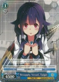 Resupply Vessel, Taigei (KC/S31-E082 R) [KanColle, 2nd Fleet] | Cracking-Singles