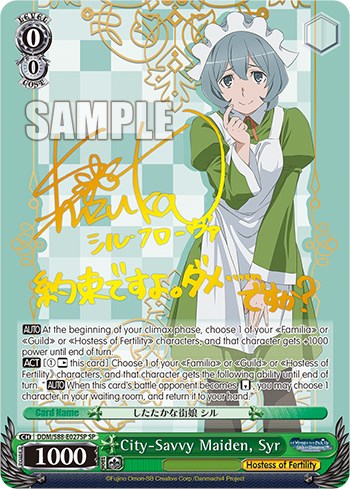 City-Savvy Maiden, Syr (DDM/S88-E027SP SP) [Is it Wrong to Try to Pick Up Girls in a Dungeon?] | Cracking-Singles