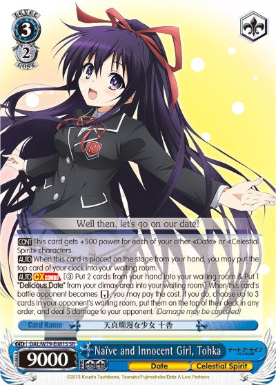 Naive and Innocent Girl, Tohka (DAL/W79-E081S SR) [Date A Live] | Cracking-Singles