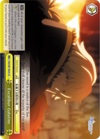 Excalibur Galatine (FGO/S87-E025 CC) [Fate/Grand Order THE MOVIE Divine Realm of the Round Table: Camelot] | Cracking-Singles