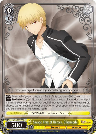 Savage King of Heroes, Gilgamesh (FS/S64-E007 U) [Fate/Stay Night [Heaven's Feel]] | Cracking-Singles