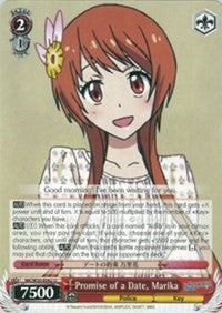 Promise of a Date, Marika (NK/W30-E062 U) [NISEKOI -False Love-] | Cracking-Singles