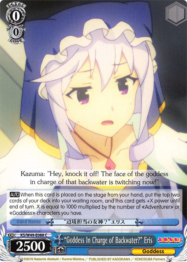 "Goddess In Charge of Backwater?" Eris (KS/W49-E088 C) [KonoSuba] | Cracking-Singles