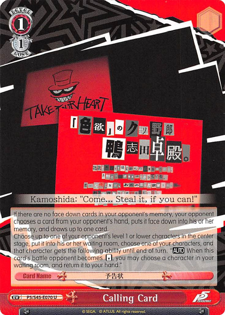 Calling Card (P5/S45-E070 U) (Red) [Persona 5] | Cracking-Singles
