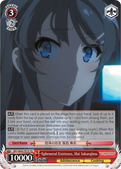 Ephemeral Existence, Mai Sakurajima (SBY/W64-TE18 TD) [Rascal Does Not Dream of Bunny Girl Senpai] | Cracking-Singles