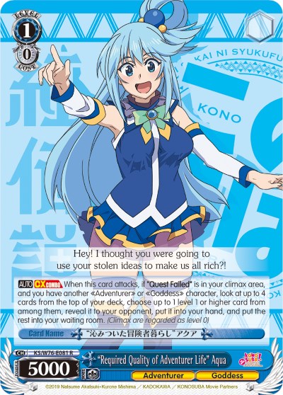 "Required Quality of Adventurer Life" Aqua (KS/W76-E081 R) [KonoSuba The Movie: Legend of Crimson] | Cracking-Singles