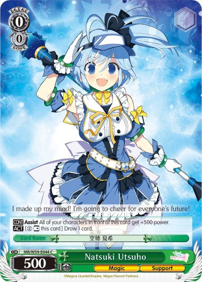 Natsuki Utsuho (MR/W59-E044 C) [Magia Record: Puella Magi Madoka Magica [Side Story] (Mobile)] | Cracking-Singles