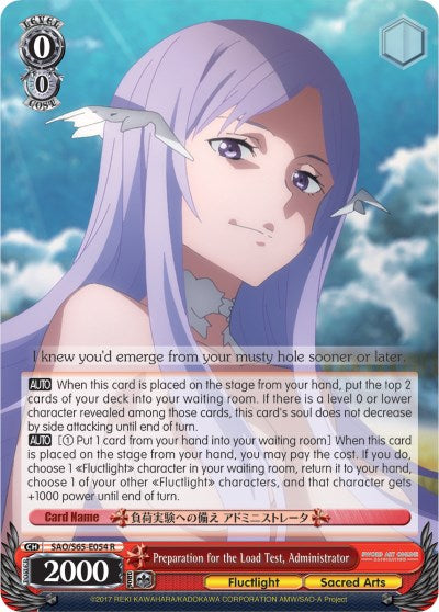 Preparation for the Load Test, Administrator (SAO/S65-E054 R) [Sword Art Online -Alicization-] | Cracking-Singles