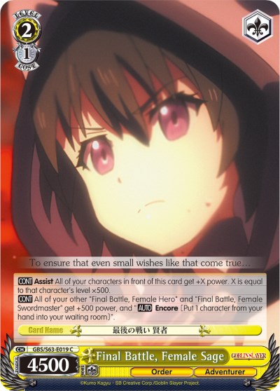 Final Battle, Female Sage (GBS/S63-E019 C) [Goblin Slayer] | Cracking-Singles