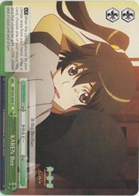 KAREN Bee (NM/S24-E045) [NISEMONOGATARI] | Cracking-Singles