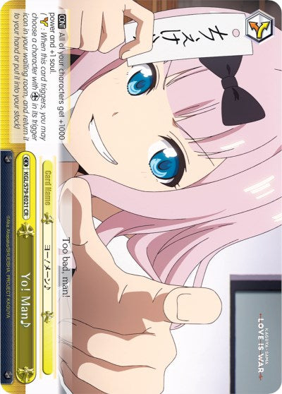 Yo! Man (KGL/S79-E021 CR) [Kaguya-sama: Love is War] | Cracking-Singles
