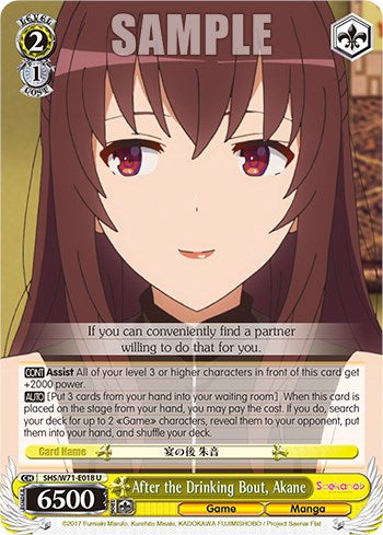 After the Drinking Bout, Akane [Saekano How to Raise a Boring Girlfriend. flat] | Cracking-Singles