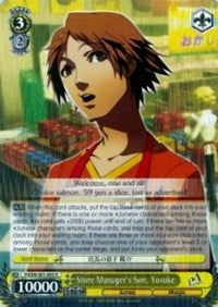 Store Manager's Son, Yosuke (P4/EN-S01-005 R) [Persona 4 ver.E] | Cracking-Singles