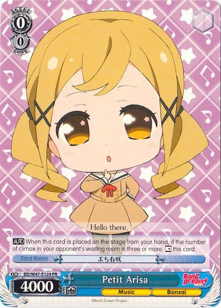 Petit Arisa (BD/W47-E124 PR) (Promo) [Bushiroad Event Cards] | Cracking-Singles