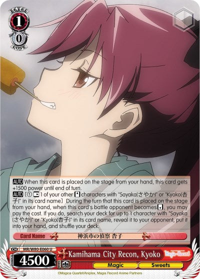 Kamihama City Recon, Kyoko (MR/W80-E060 U) [Magia Record: Puella Magi Madoka Magica [Side Story] (Anime)] | Cracking-Singles