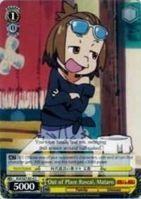 Out of Place Rascal, Mataro (KLK/S27-E014 C) [KILL la KILL] | Cracking-Singles