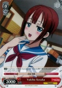 Yukiho Kosaka (LL/W24-E065 C) [Love Live!] | Cracking-Singles