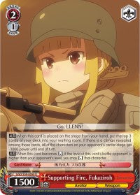 Supporting Fire, Fukaziroh (GGO/S59-E050 U) [Gun Gale Online] | Cracking-Singles