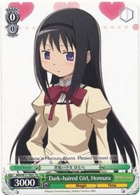 Dark-haired Girl, Homura (MM/W17-TE01 TD) [Puella Magi Madoka Magica] | Cracking-Singles