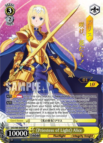 Priestess of Light Alice (SAO/S80-E005SP SP) (Serial Numbered) [Sword Art Online -Alicization- Vol.2] | Cracking-Singles