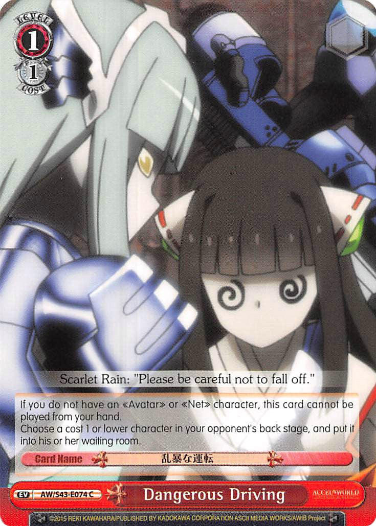 Dangerous Driving (AW/S43-E074 C) [Accel World -Infinite Burst-] | Cracking-Singles