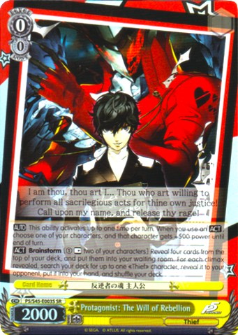 Protagonist: The Will of Rebellion (P5/S45-E003S SR) [Persona 5] | Cracking-Singles