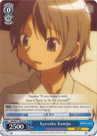 Kyosuke Kamijo (MM/W17-TE09 TD) [Puella Magi Madoka Magica] | Cracking-Singles