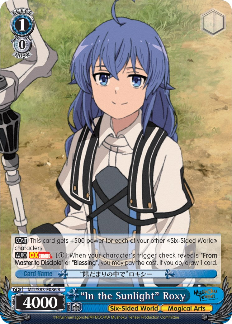 "In the Sunlight" Roxy (MTI/S83-E086 R) [Mushoku Tensei: Jobless Reincarnation] | Cracking-Singles