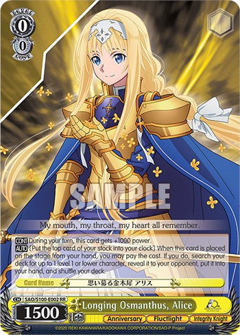 Longing Osmanthus, Alice [Sword Art Online Animation 10th Anniversary] | Cracking-Singles