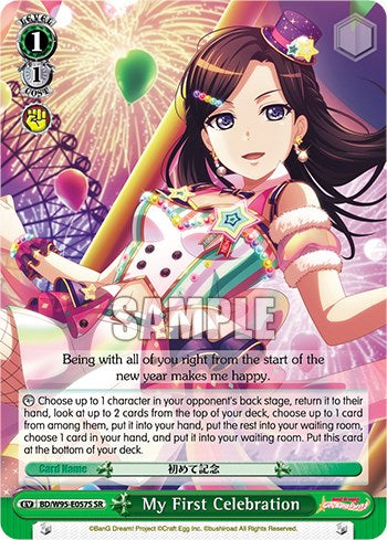 My First Celebration [BanG Dream! Girls Band Party! 5th Anniversary] | Cracking-Singles