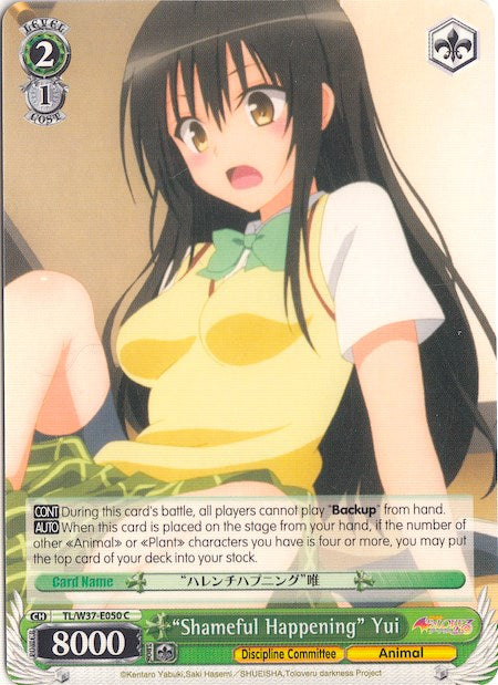 "Shameful Happening" Yui (TL/W37-E050 C) [To Loveru Darkness 2nd] | Cracking-Singles