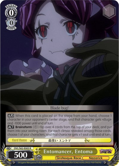 Entomancer, Entoma (OVL/S62-E003 R) [Nazarick: Tomb of the Undead] | Cracking-Singles