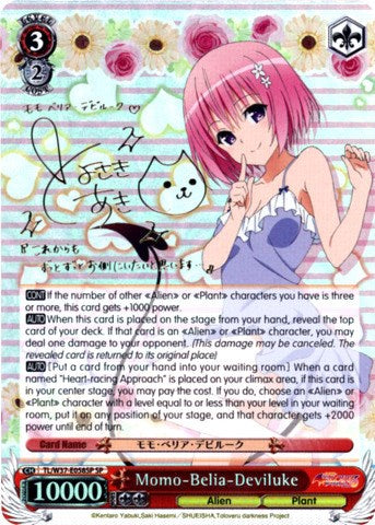 Momo-Belia-Deviluke (TL/W37-E058SP SP) [To Loveru Darkness 2nd] | Cracking-Singles