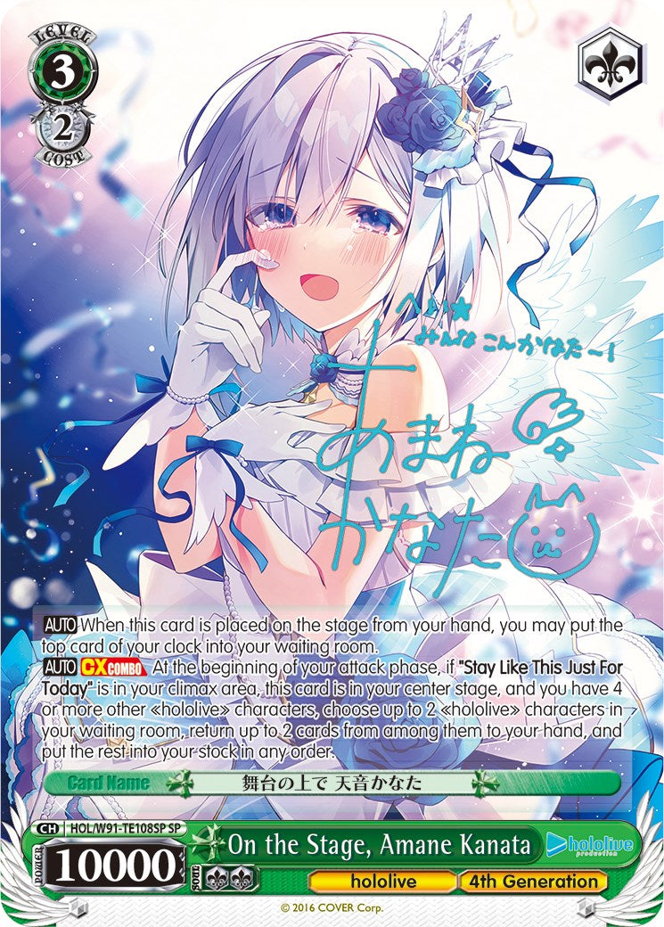 On the Stage, Amane Kanata (HOL/W91-TE108S SP) [hololive production] | Cracking-Singles
