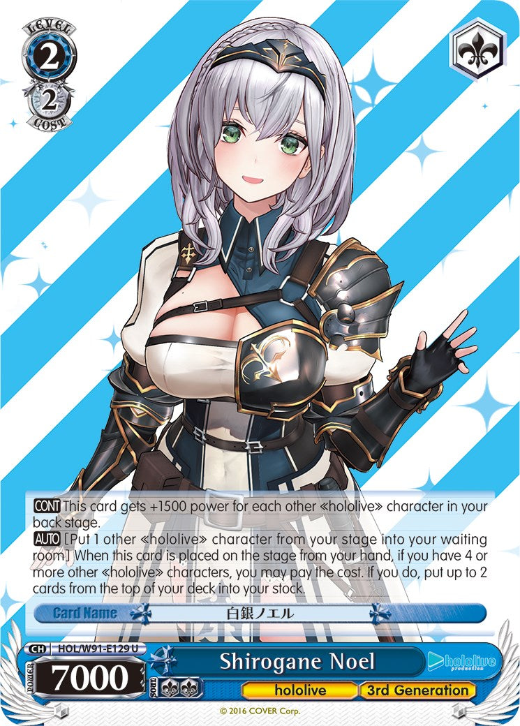 Shirogane Noel (HOL/W91-E129 U) [hololive production] | Cracking-Singles