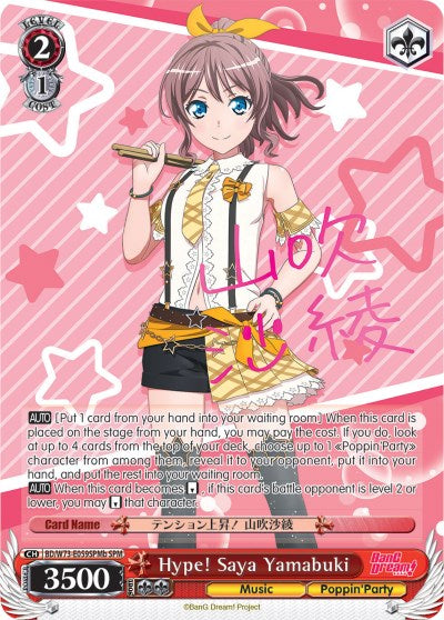 Hype! Saya Yamabuki (BD/W73-E059SPMb) [BanG Dream! Vol.2] | Cracking-Singles