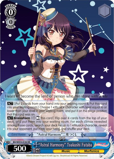 "Astral Harmony" Tsukushi Futaba (BD/WE34-E26 RR) (Parallel Foil) [Morfonica x RAISE A SUILEN] | Cracking-Singles