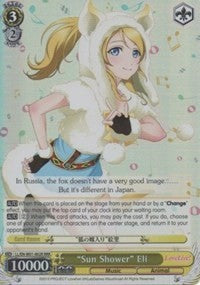 "Sun Shower" Eli (LL/EN-W01-002R RRR) [Love Live! DX] | Cracking-Singles