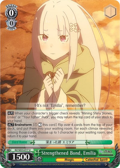 Strengthened Bond, Emilia (RZ/SE35-E17 U) [Re:ZERO: The Frozen Bond] | Cracking-Singles