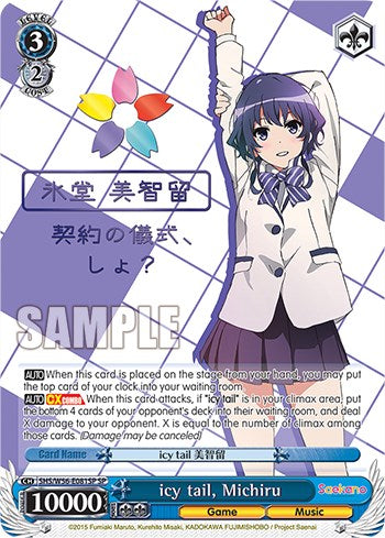 icy tail, Michiru [Saekano: How to Raise a Boring Girlfriend] | Cracking-Singles